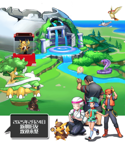 战斗吧精灵游戏场景